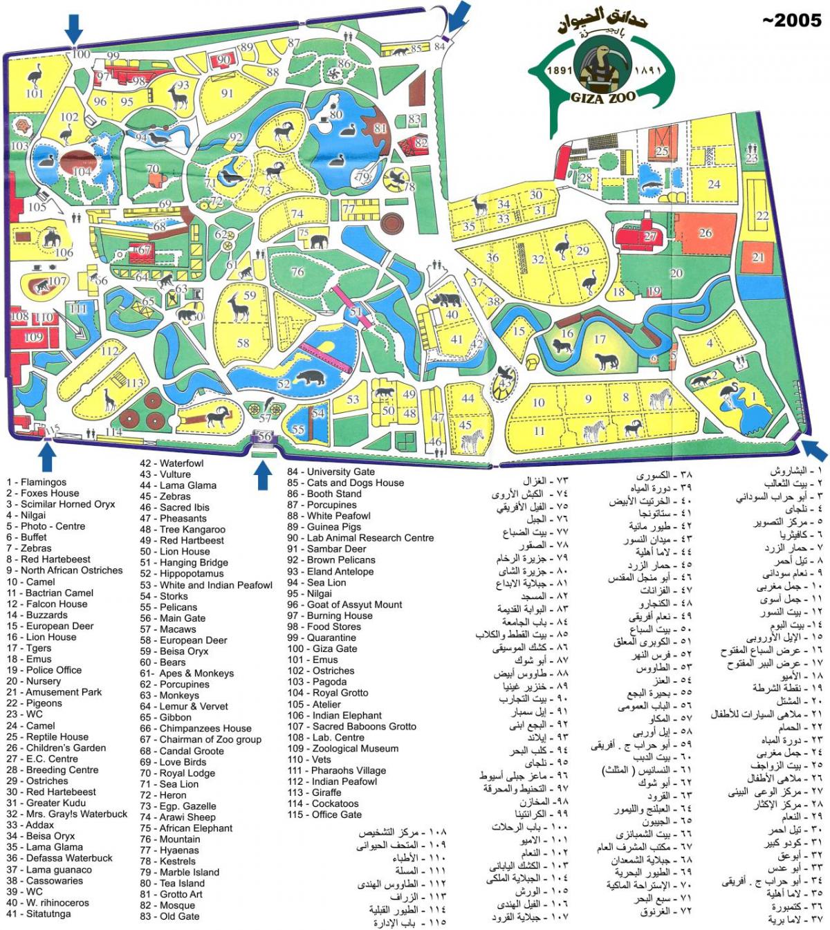 开罗动物园公园地图
